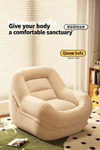 Sillón <span class=keywords><strong>Puff</strong></span> Estilo Francés, Sofá Individual para Dormitorio, Sala de Estar, Apartamento Pequeño, Tatami, Sofá de Descanso, Popular en Internet - Product Image 6