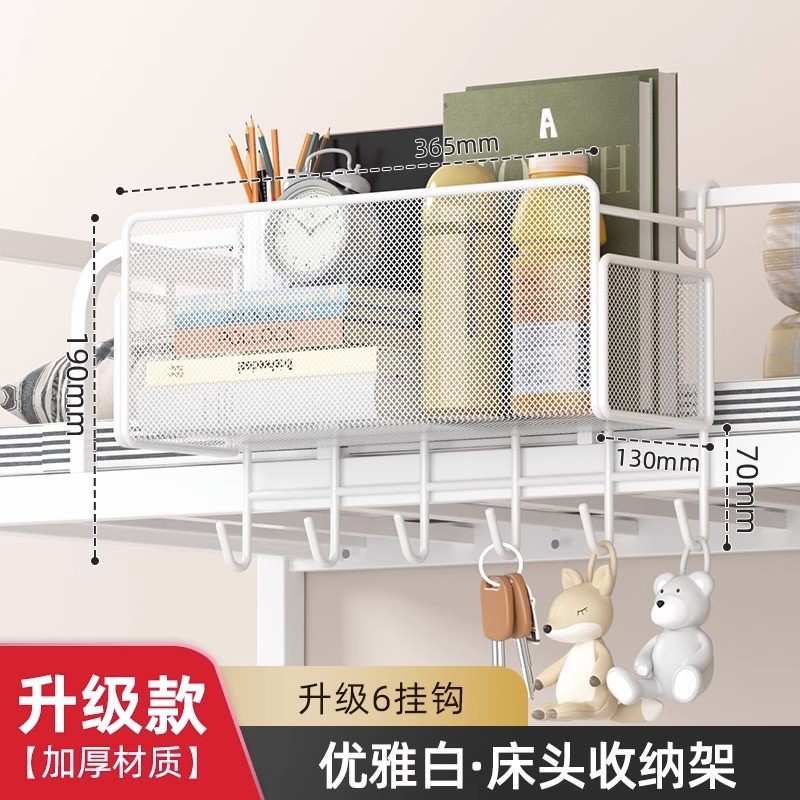 [Upgraded Version] Elegant Color - Thickened Mesh Hook