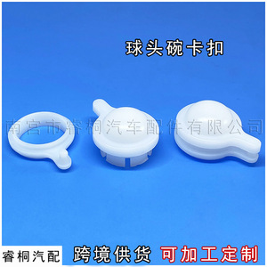Clip para Cubierta de Limpiaparabrisas Shuangxuan, 23mm 15mm 31.5mm, Plástico, Accesorio para Cubierta de Cabezal de Limpiaparabrisas de Coche - Product Image 5
