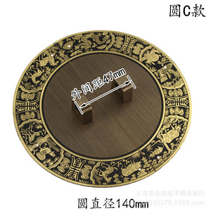 Ming And Qing Style Chinese <b>Copper</b> Furniture <b>Handle</b> Round 140mm Diameter With Lock Lugs Cabinet Door <b>Handle</b> - Product Image 2