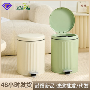 Poubelle à pédale cylindrique pour cuisine, intérieur, PPABS, style simple - Product Image 4
