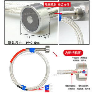 Sonda magnética PT100, RTD adhesivo para superficies, sensor de temperatura PT1000 con impermeabilización magnética. - Product Image 1