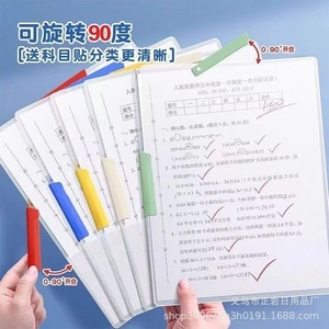 Zhengyan A3 Double Clamp <b>File</b> Folder Opaque Side Opening Rotating Clamp <b>Storage</b> For School Supplies - Product Image 3