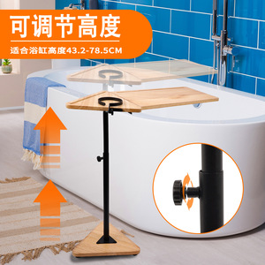 Plateau de bain en bois de forme irrégulière, autoportant, hauteur réglable, avec support pour tablette, pour utilisation dans la salle de bain - Product Image 3