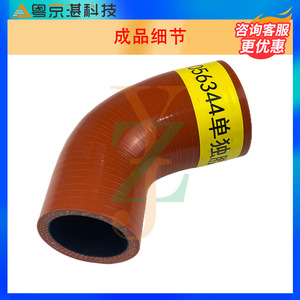ท่ออินเตอร์คูลเลอร์สำหรับแลนด์โรเวอร์ เรนจ์โรเวอร์ อินดิวิเดนท์ รุ่น LR036480 LR056344 อะไหล่ยางทดแทน - Product Image 3