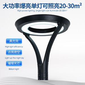 ไฟถนน LED 3M สำหรับภายนอกอาคาร กันน้ำ ใช้พลังงานแสงอาทิตย์ เหมาะสำหรับสวน บ้านพักตากอากาศ ถนน ลานกว้าง สนามหญ้า และไฟตกแต่งภูมิทัศน์ - Product Image 3