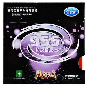 Caoutchouc de tennis de table Galaxy 955, type offensif et défensif, granulaire - Product Image 2