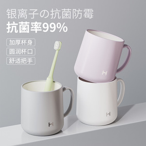 Matte Wash Cup Scented Candle Cup Home Decor Drink Mug Mouthwash Cup Gray White Pink Solid Color Coffee Use - Product Image 1