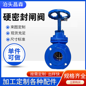 Cast <b>Iron</b> Manual Gate Valve Flanged Concealed Stem Single Gate For Water Fire Fighting Use - Product Image 4