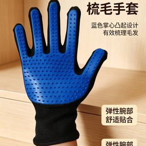 Gant de toilettage pour animaux de compagnie en TPE, massage du corps entier pour l'élimination des poils de chien - Product Image 3