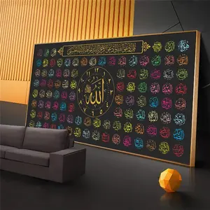 99 اسم الله مسلم ايات القرآن العربي لوحة من القماش لمسجد رمضان صور جدارية اسلامية فن الديكور المنزلي