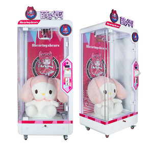 Offre Spéciale rose coupe poupée machine monnayeur cadeau peluche ciseaux machine à ciseaux transparent grue machine - Product Image 5