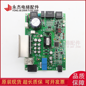 Panel de control del operador de puerta de ascensor Toshiba DCU 500 CV620 CV631 para piezas de ascensor - Product Image 2