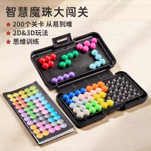 <span class=keywords><strong>IQ</strong></span> Puzzler <span class=keywords><strong>Pro</strong></span> Boost ของเล่นเสริมพัฒนาการทางการศึกษา ทำจากพลาสติก สำหรับเด็กอายุ 5-7 ปี เหมาะสำหรับทุกเพศ ช่วยเสริมสร้างตรรกะและการแก้ปัญหา พร้อมความท้าทาย 2 มิติ/3 มิติ มากกว่า 200 แบบ - Product Image 2