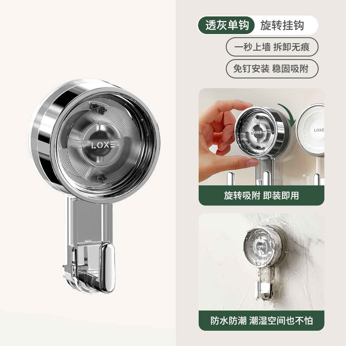 เล็กซี่ ตะขอเดี่ยว [สีเทาโปร่งแสง]