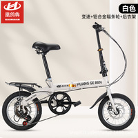 Vélo pliant en acier à haute teneur en carbone de 20 pouces pour adultes, cadeau de qualité, ultra-léger, compact, freins V-brake et freins à disque, idéal pour les étudiants