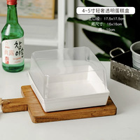 Boîte d'emballage en plastique recyclable de 5 et 6 pouces pour gâteau Tiramisu Mousse fruits lasagne crème bouffée emballage alimentaire
