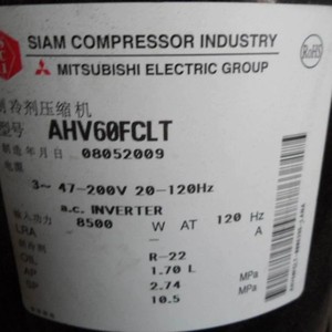 Compresseur frigorifique HYZL ANV60FCLT R22 8500W triphasé pour climatisation, refroidissement et chauffage - Product Image 5