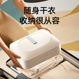 Portable Clothes Dryer 5-10kg Rectangle Standing Type For Home Use White - Product Image 5
