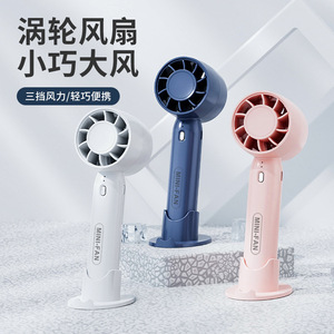 พัดลมมินิเทอร์โบแบบพกพา ปรับความเร็วได้ 3 ระดับ พัดลมตั้งโต๊ะแบบชาร์จ USB สำหรับใช้ในหอพักกลางแจ้ง - Product Image 1