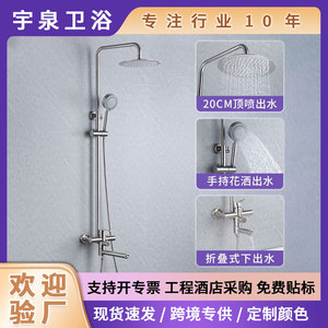 Stainless Steel Shower Set Round Rain <b>Head</b> Adjustable Height High Pressure Mixing Valve Bathroom Faucet - Product Image 5