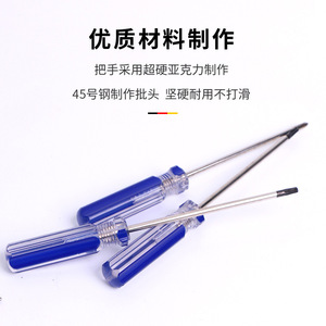 Blue Striped <b>Screwdriver</b> <b>Set</b> Transparent Magnetic Handle Laptop Tablet Repair Tool Computer Hardware Fixing Kit - Product Image 2
