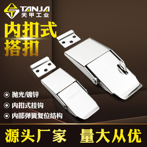 Tianjia Inward Snap Fastener Stainless Steel Zinc Alloy Electrophoretic Black Paint General Use Air Purifier Parts - Product Image 4