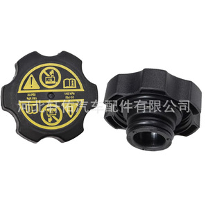 Tapa del radiador 13544913 para motores Cadillac Chevrolet Buick Vauxhall, pieza de repuesto - Product Image 1