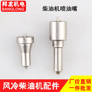 Air-Cooled Diesel <b>Engine</b> Fuel Injector Nozzle <b>Parts</b> for Mini Tillers 170/173/178F 186/186FA/188F <b>Machinery</b> <b>Engine</b> <b>Parts</b> - Product Image 2