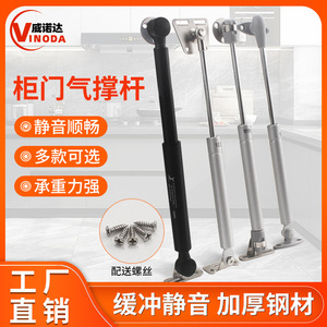 Cabinet Lift Up Door Hydraulic Struts Telescopic Gas Springs Adjustable Angle Support Rods For Kitchen <b>Hardware</b> - Product Image 4