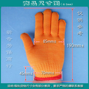 Nylon Work Gloves 10 Needles 250g Anti Slip Full Texture General Purpose Mining <b>Warehousing</b> Repair Handling Machinery - Product Image 5