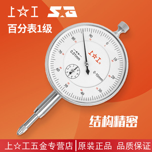 Go To Work Mechanical <b>Dial</b> <b>Indicator</b> 0.01mm Accuracy 0-10mm Steel Shockproof Design - Product Image 2