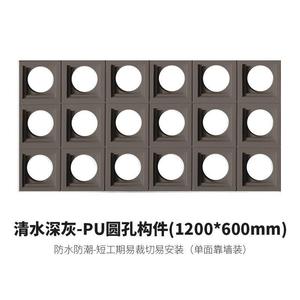 Paneles de Pared Artificiales de Diseño Moderno, Rejilla de Nueve Compartimentos, Piedra de PU, Impermeables, Ignífugos, Insonorizantes 3D para Interiores del Hogar - Product Image 2