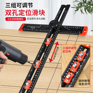 <b>Adjustable</b> Drywall <b>Square</b> 24 In Plastic T <b>Square</b> With Dual Hole Positioning Sliders For Woodworking And Masonry - Product Image 1