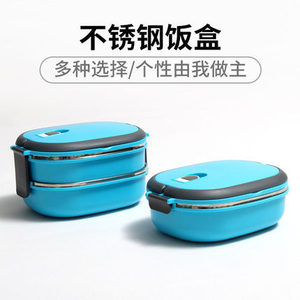 Stainless Steel <b>Lunch</b> <b>Box</b> Double Layer Airtight Seal Lid Rectangle Office Use Blue Green Pink Solid Color - Product Image 3