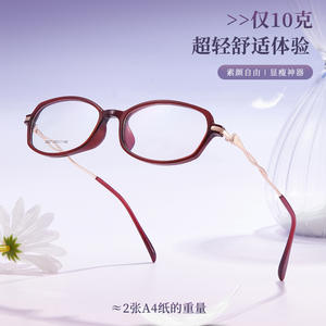 Monture de lunettes rectangulaire Danyang, monture large en métal, unisexe, verres en résine 2627 - Product Image 5