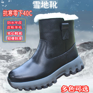 Botas de nieve de cuero para hombre con forro de lana, antideslizantes, de tacón bajo para clima frío - Product Image 3