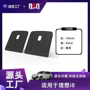Li Auto I8 Trunk Mat TPE Anti Slip All Weather Cargo Liner Dedicated Fitment 1 Pcs - Product Image 5