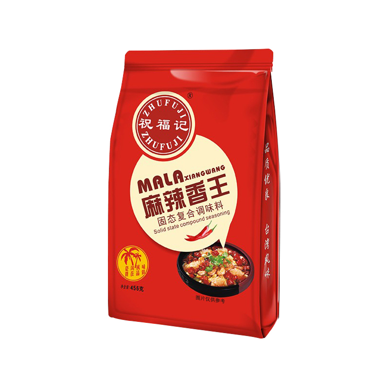 Food Seasoning Chili Blend Mixed Fresh
