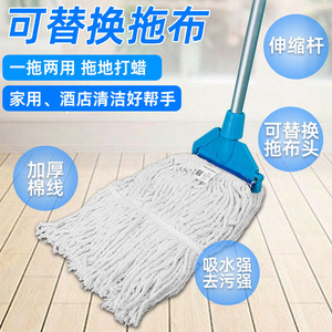 Cotton Mop Rectangular Head Metal Pole Pure Cotton Cloth Detachable Design For Home Kitchen Restaurant <b>Cleaning</b> - Product Image 3
