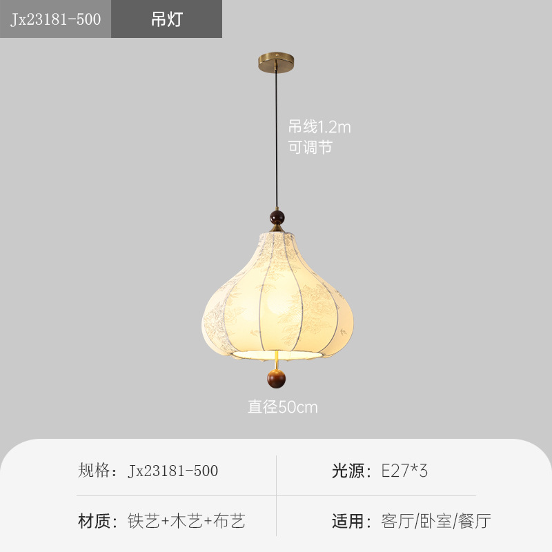 Walnut color + fabric 50cm