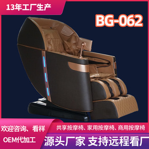 Home <b>Massage</b> Chair Zero Gravity 4D Robotic Hand SL Track <b>Massage</b> With <b>Foot</b> <b>Massage</b> Timed Music Function Plug In - Product Image 3