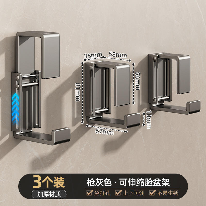 ขาตั้งอ่างล้างหน้าแบบยืดได้ สีเทาปืน - 3 ชิ้น