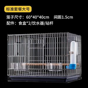 Qbellpet <span class=keywords><strong>60</strong></span>*40 <span class=keywords><strong>cm</strong></span> rejilla separada apilable <span class=keywords><strong>jaula</strong></span> para palomas reproducción <span class=keywords><strong>de</strong></span> mascotas múltiples jaulas para pájaros con calentador - Product Image 3