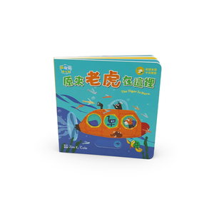 Livre sonore en papier pour bébés avec livre audio et jouets de jardin pour enfants - Product Image 4