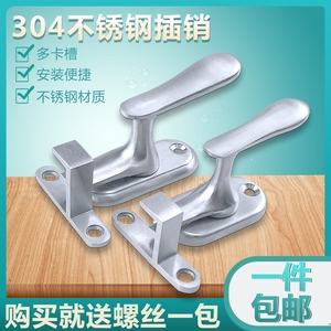 Pestillo de Seguridad para Puerta y Ventana de Acero Inoxidable Sólido, Cerrojo Antirrobo con Múltiples Ranuras - Product Image 5