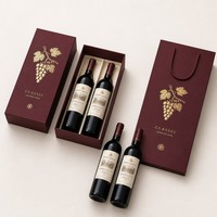 Boîte cadeau personnalisée pour deux bouteilles de vin rouge, boîte rigide avec couvercle et base, avec feuille d'or en forme de raisin pour l'emballage de vin de 750 ml
