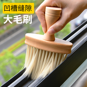 Car Interior Cleaning <b>Brush</b> Soft Bristles 130mm Round Head For Vent Crevices <b>Dust</b> Removal - Product Image 4