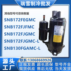 Compresor de Refrigeración Inverter Mitsubishi Electric SNB172FJMC 27-200V 5400W para Aire Acondicionado y Almacenamiento en Frío - Product Image 5
