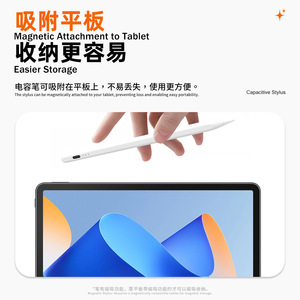 Stylet capacitif Wisoneng à double tapotement avec affichage de la batterie pour iPad et tablettes Huawei – Idéal pour le dessin - Product Image 5